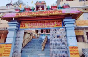 Joshimath – The Seat of Adi Shankaracharya