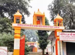 Nandigram – The Land of Bharata’s Sacrifice
