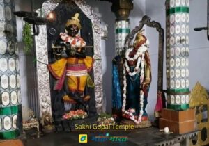 Sakshi Gopal